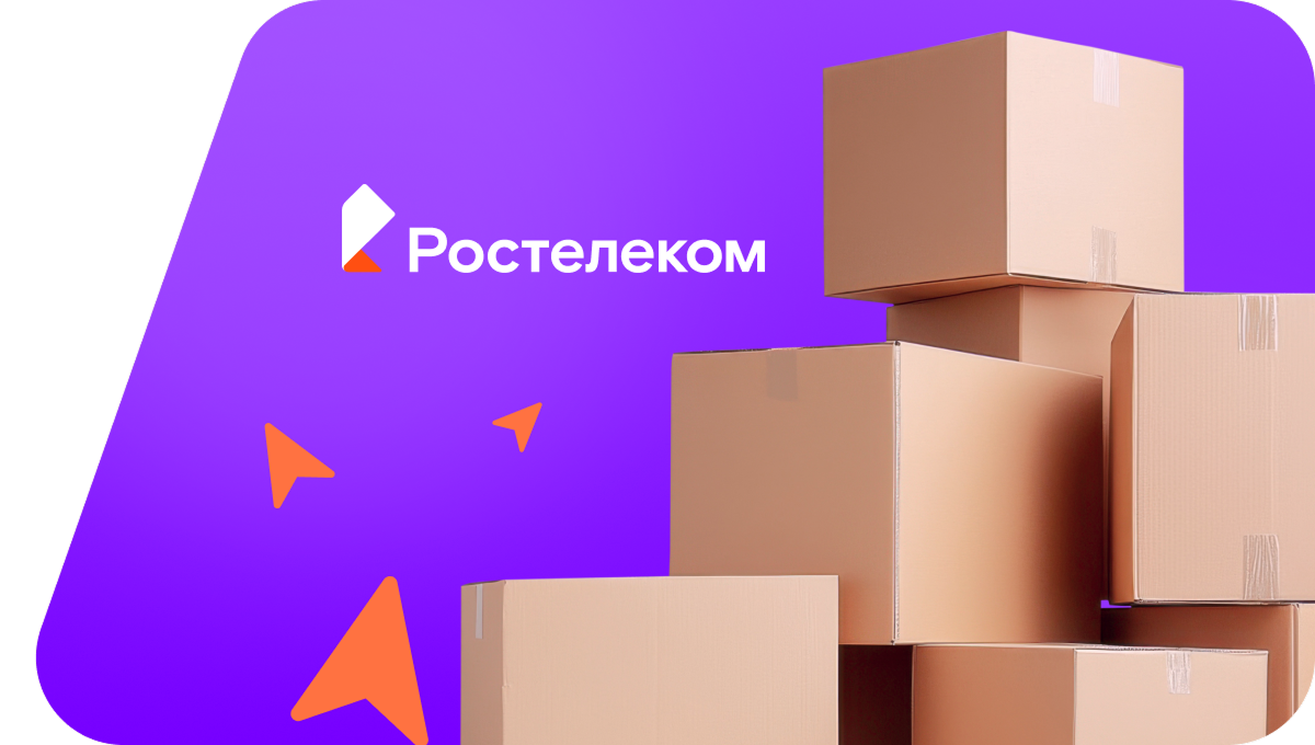 Переезд в новую квартирув&nbsp;Микуни 